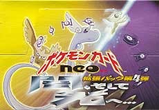 Japanese Pokemon NEO 4 Darkness and to Light... Booster Box